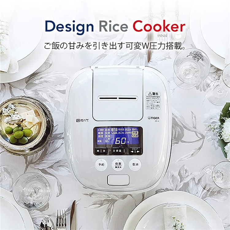 Tiger 虎牌 JPC-A102WE 压力IH 电饭煲 5.5合（约3.5L） 图5