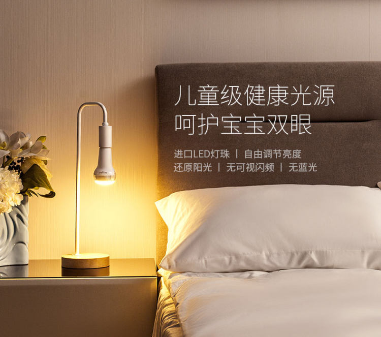 白宫照明系统提供商 Sengled Solo 智能音响灯泡 内置美国JBL音响 图1