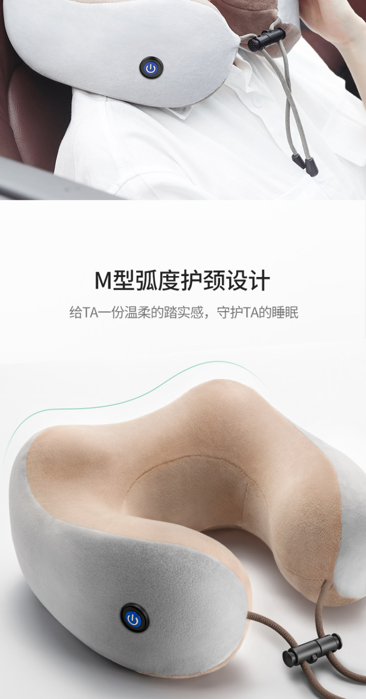 多功能记忆U型肩颈按摩枕 图4