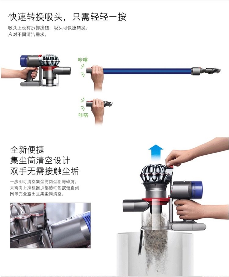 小神价 戴森 Dyson V7 Fluffy 无线吸尘器 1电动+4非电动吸头 图10