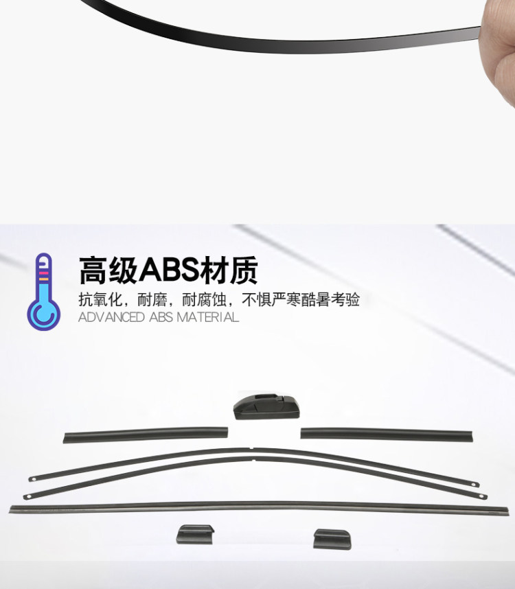 适配大众 静音刮器雨刷 1对 U形口适配绝大部分车型 图5