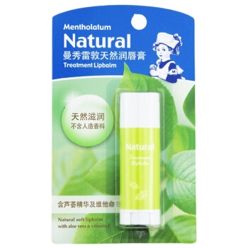 Mentholatum 曼秀雷敦 基础护唇 天然润唇膏 3g *9件 图1