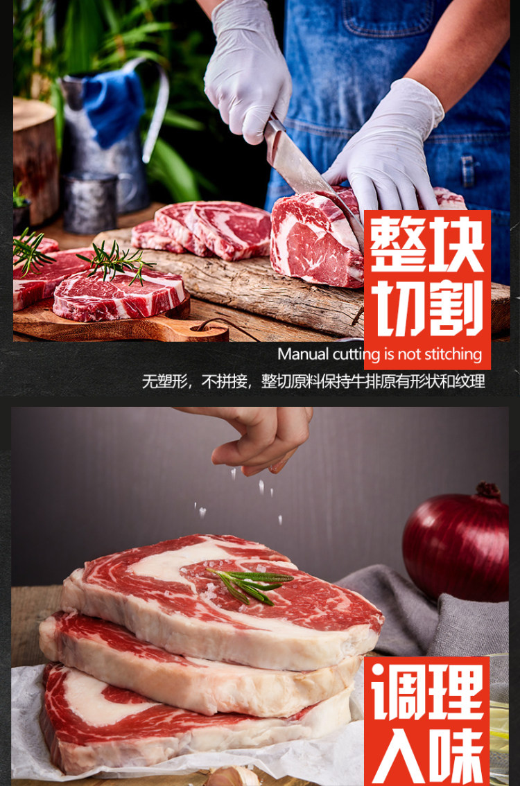 第二份40元 原肉整切 品质菲力黑椒西冷牛排 8片 图5