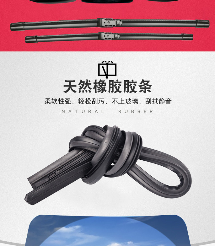 适配大众 静音刮器雨刷 1对 U形口适配绝大部分车型 图3