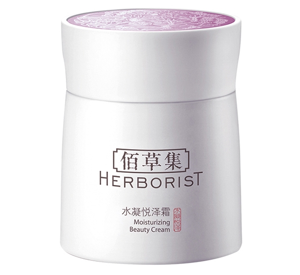 京东PLUS会员： HERBORIST 佰草集 水凝悦泽霜 50g *2件 +凑单品 图1