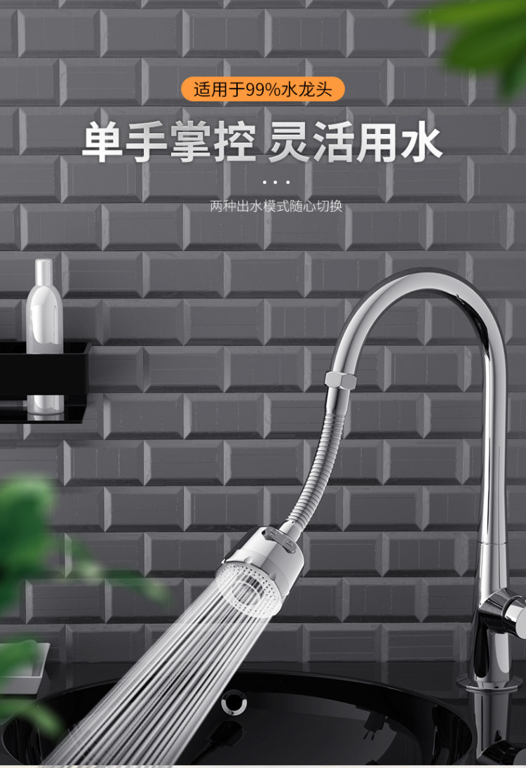 奇邦 水龙头防溅头 短款 图1