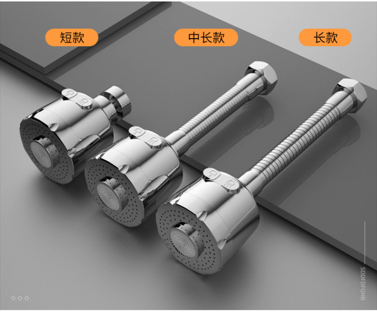 奇邦 水龙头防溅头 短款 图4