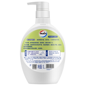 威露士（Walch）健康沐浴露 清新青柠 1000ml 男女通用 *4件 图2