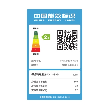 12日0点、双12预告： SAMSUNG 三星 RF50NCAG0DL/SC 524升 十字对开门冰箱 图4