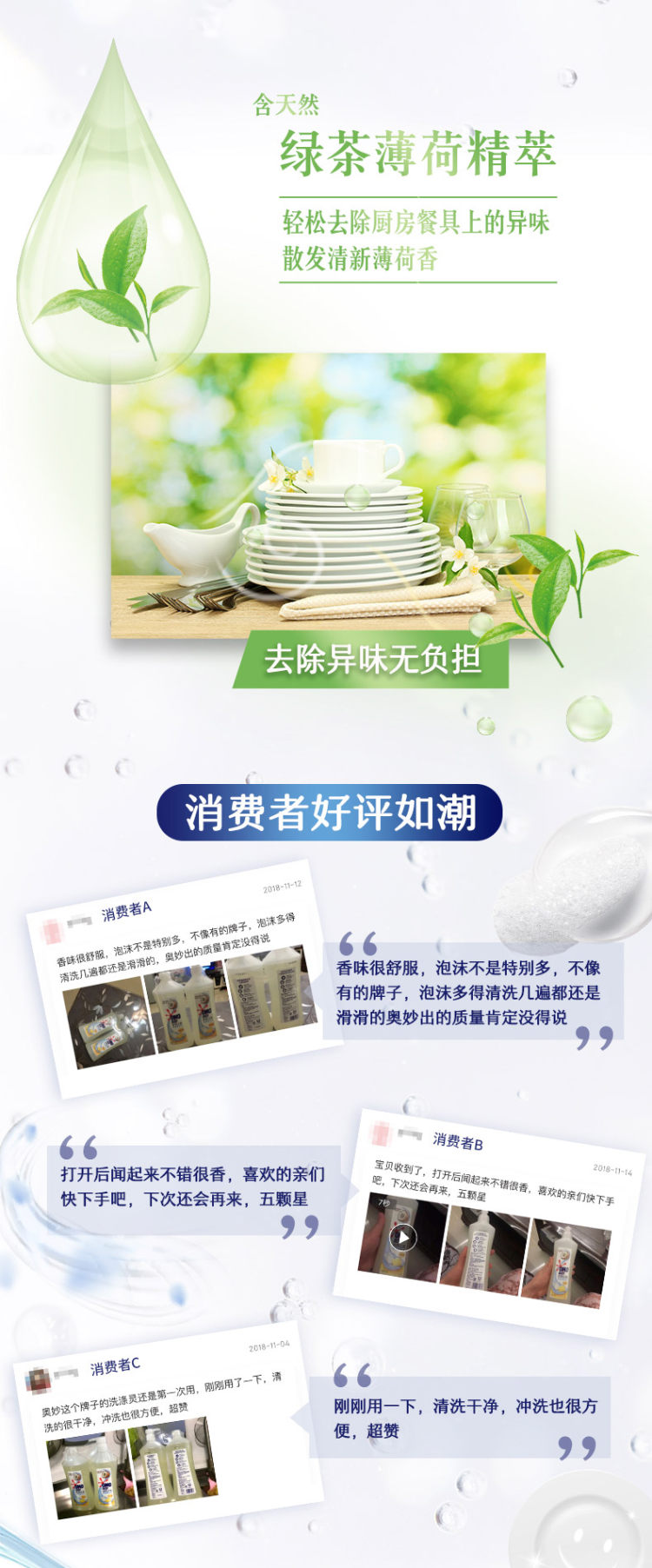 联合利华 奥妙 洗洁精1.1KG*2瓶 可直接清洗蔬果 图4