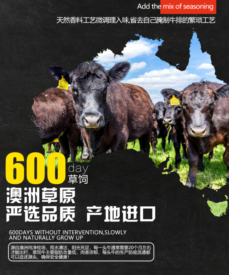 第二份40元 原肉整切 品质菲力黑椒西冷牛排 8片 图6