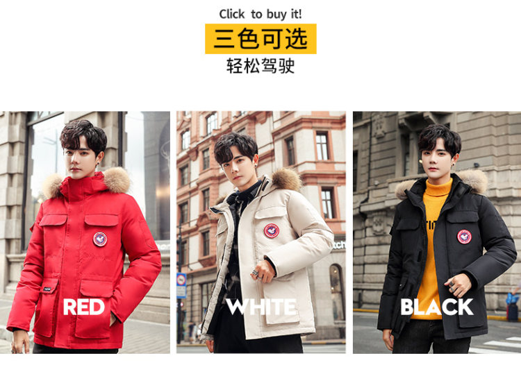 吉普盾 工装貉子毛领羽绒服 加拿大鹅同款 图3