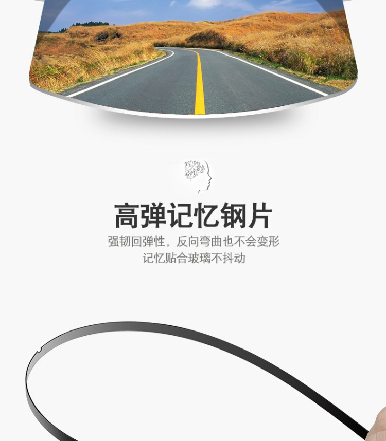 适配大众 静音刮器雨刷 1对 U形口适配绝大部分车型 图4