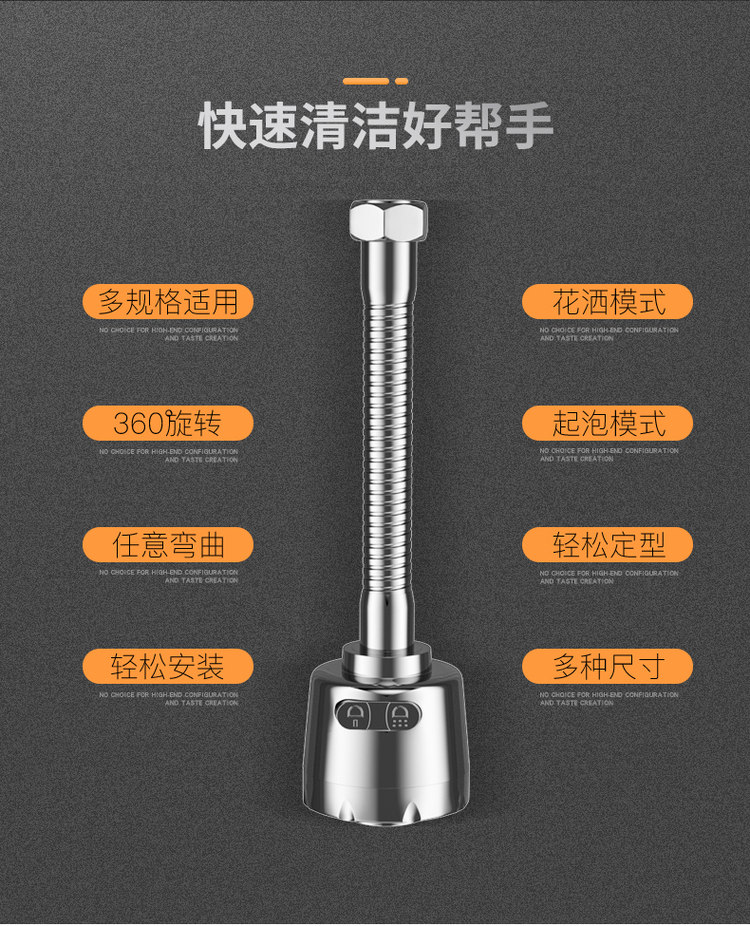 奇邦 水龙头防溅头 短款 图3