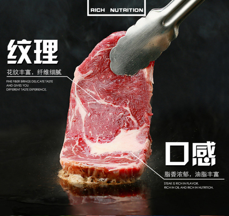 第二份40元 原肉整切 品质菲力黑椒西冷牛排 8片 图4