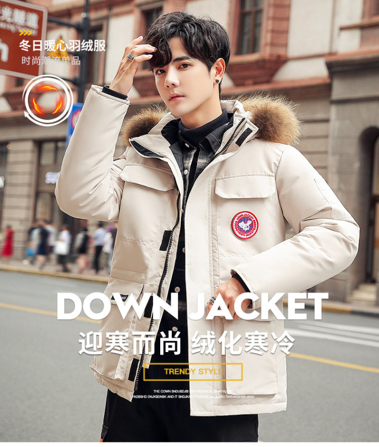 吉普盾 工装貉子毛领羽绒服 加拿大鹅同款 图1