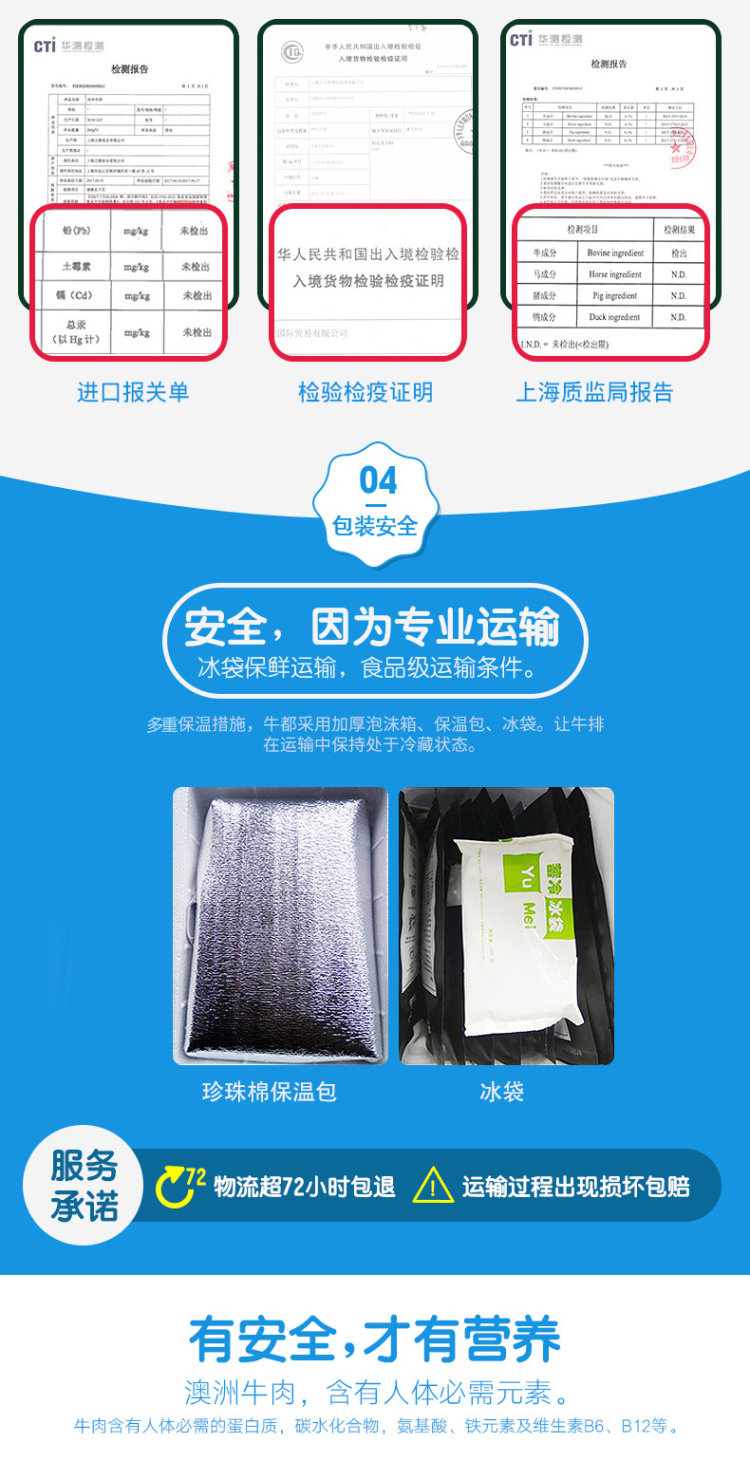 第二份40元 原肉整切 品质菲力黑椒西冷牛排 8片 图11