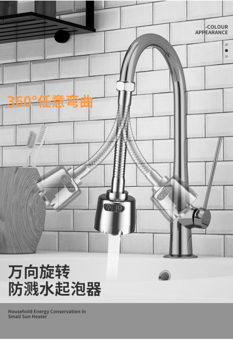 奇邦 水龙头防溅头 短款 图5