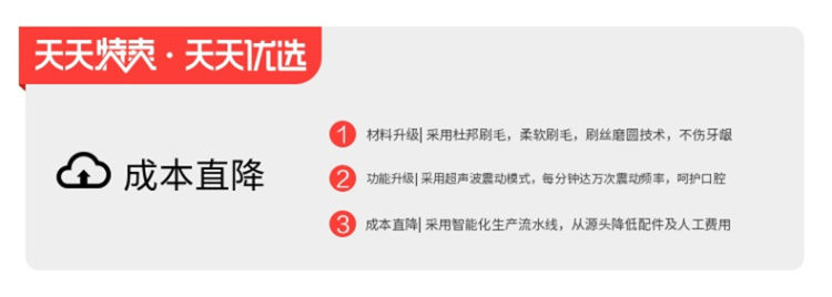 worms 超声波美白电动牙刷 3个刷头 图2