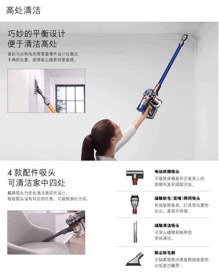 小神价 戴森 Dyson V7 Fluffy 无线吸尘器 1电动+4非电动吸头 图9