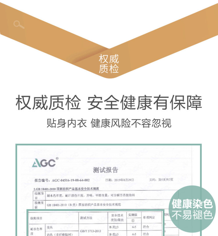 德绒自发热无痕保暖内衣 图4