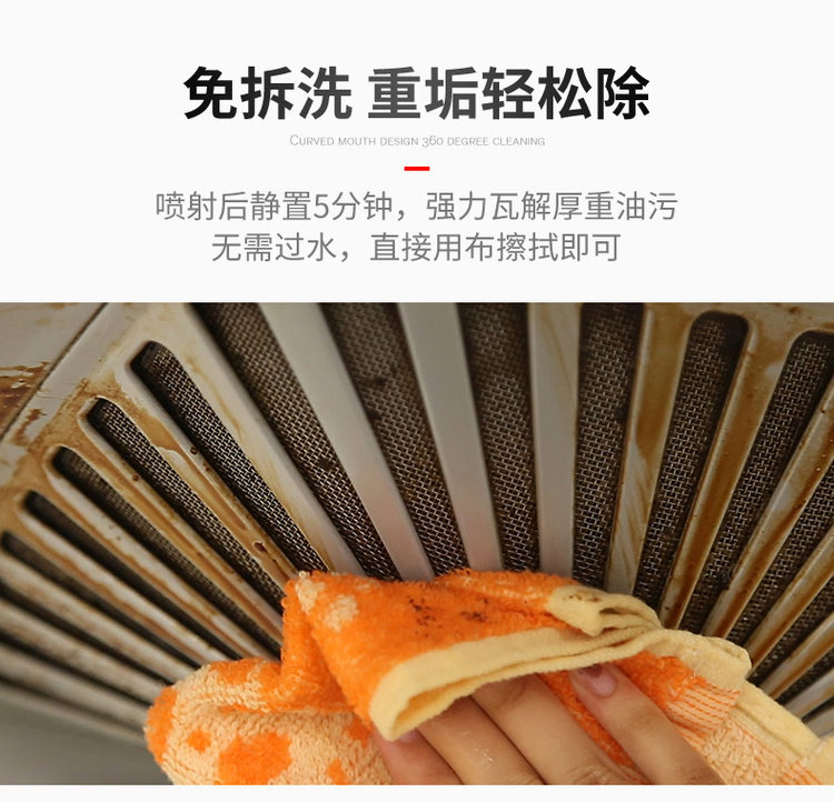 威王 油烟机重油污净 500g*2瓶+420g*3袋清洁剂 图5