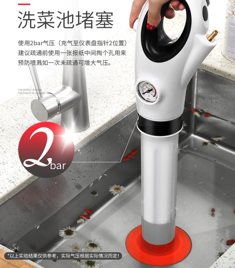 鑫宝鹭 气压式疏通器 强力疏通 不溅水 3种堵嘴 图3