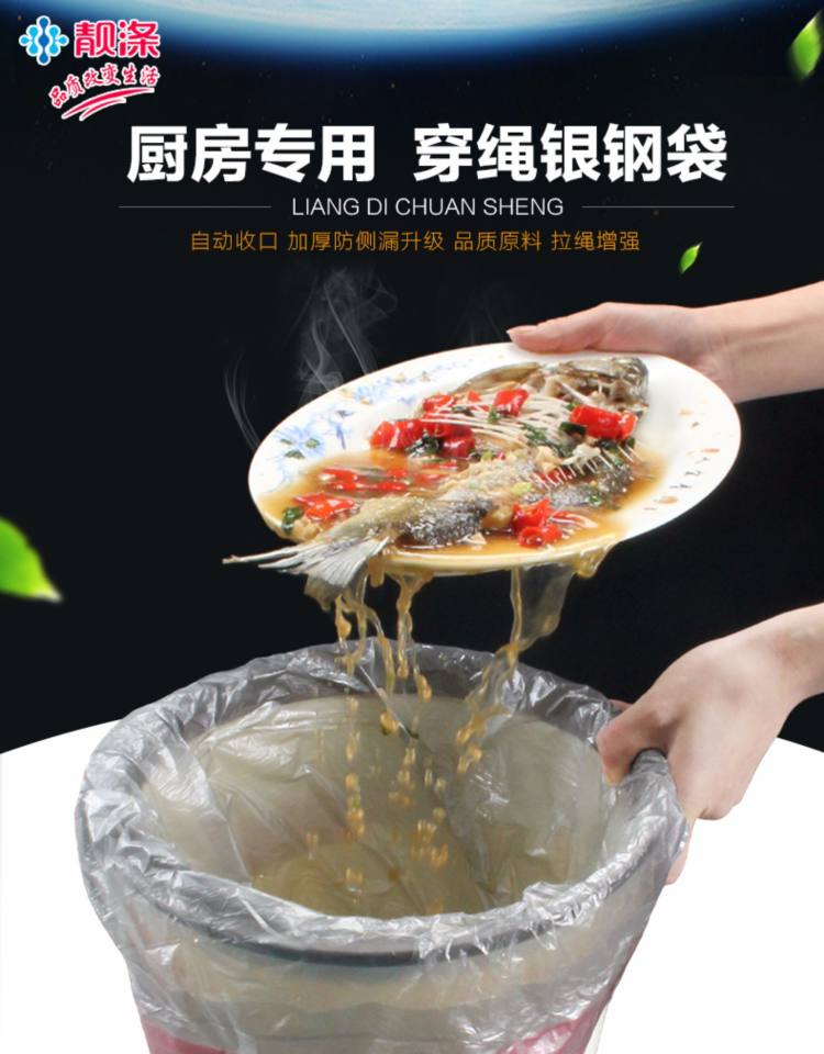 靓涤 森系收口垃圾袋  6卷108支 小编入手质量坚固 图1