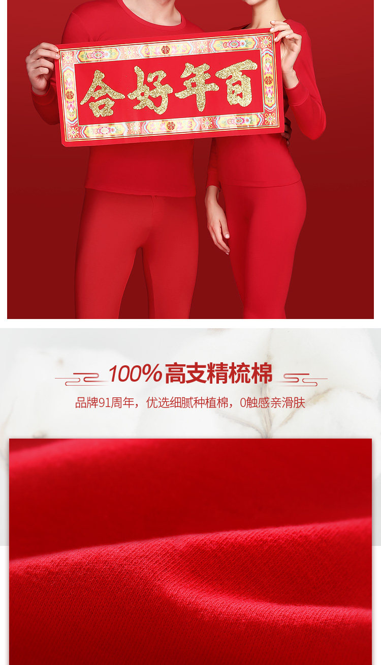 恒源祥 本命年套装 多款可选 图3