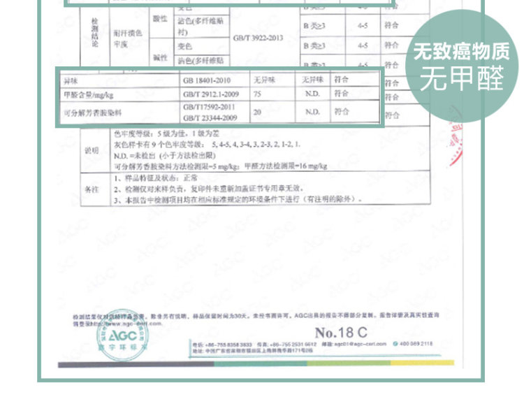 德绒自发热无痕保暖内衣 图5