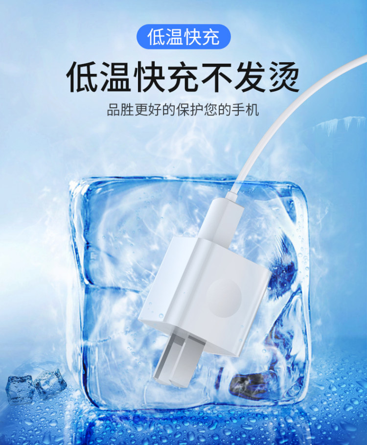 品胜 苹果安卓通用快充充电头 图5
