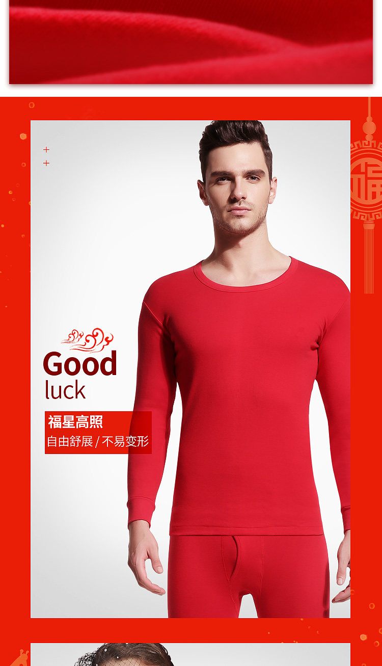 恒源祥 本命年套装 多款可选 图4