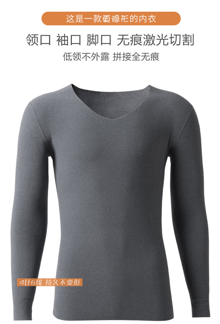 德绒自发热无痕保暖内衣 图3