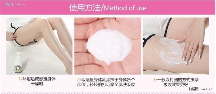 德德维芙 山羊奶滋养特润肤身体乳 300g 17万评价4.9好评 图3
