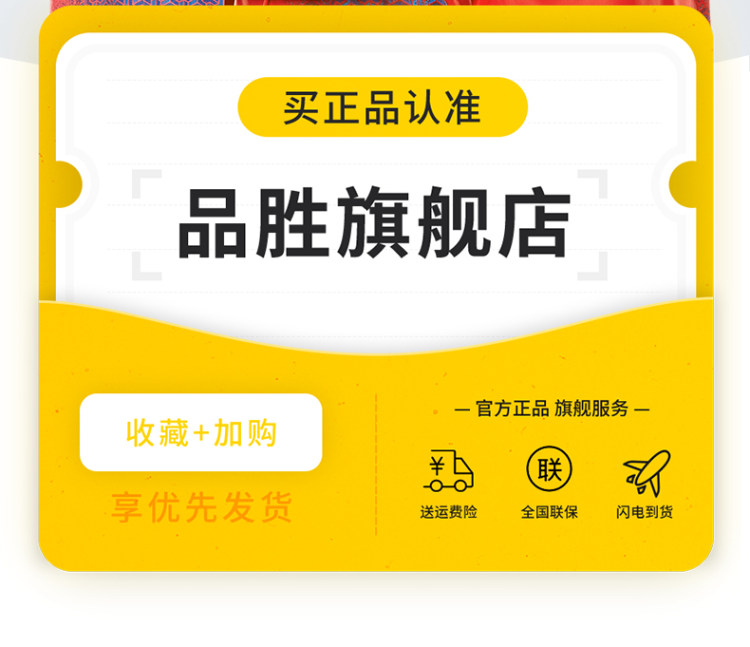品胜 苹果安卓通用快充充电头 图2
