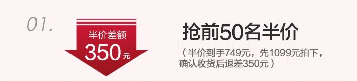 海尔&天猫精灵 3000w智能变频储水热水器 60L 一级能效 图1