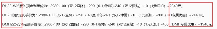 瑞典进口 dustie 达氏 整房地暖式供暖效果 家用取暖器 图1