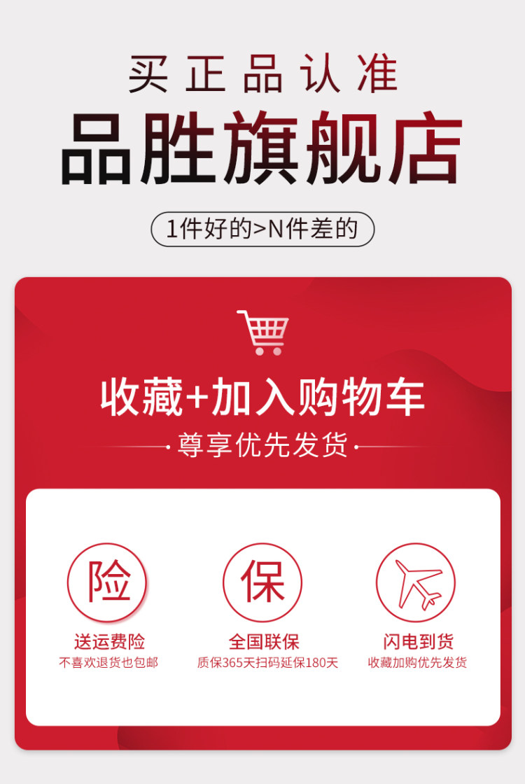 品胜 苹果安卓通用快充充电头 图3