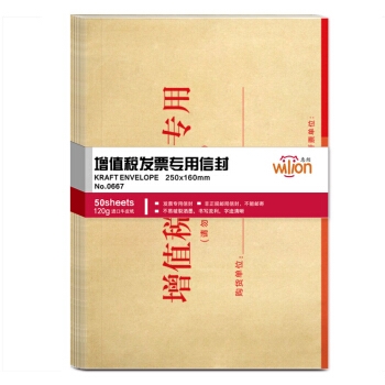 huilang 惠朗 信封 50张 图1