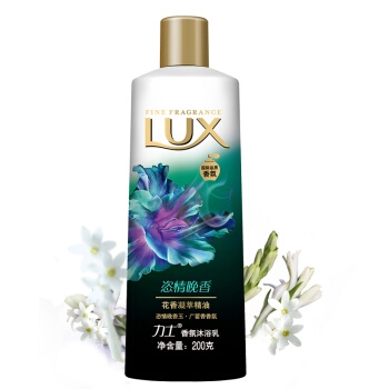 凑单品： LUX 力士 精油香氛沐浴露 恣情晚香 200g 图1