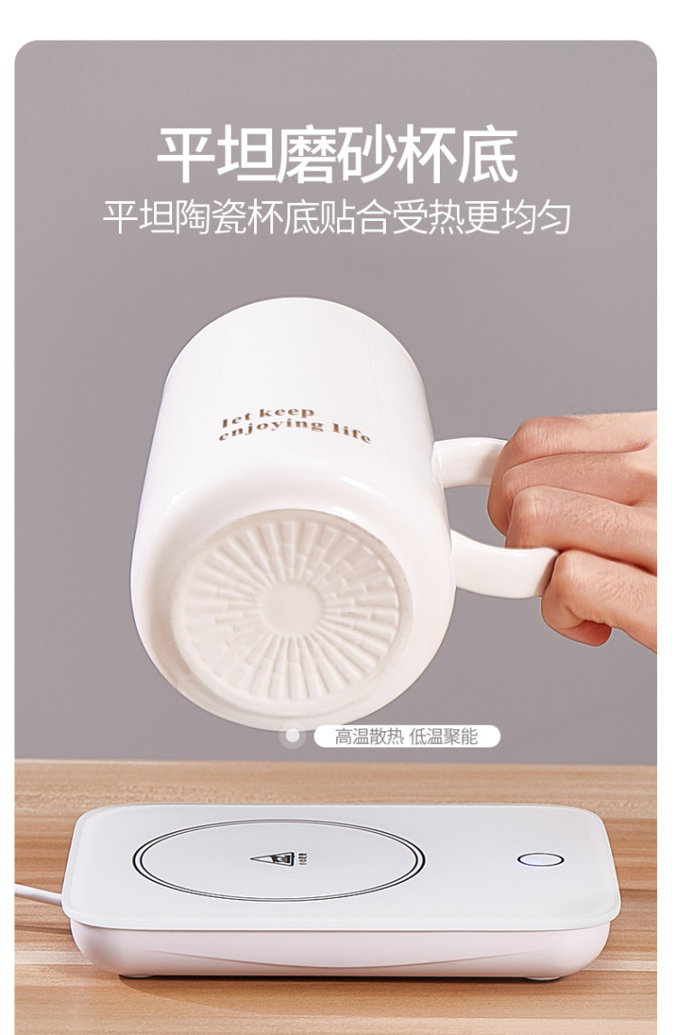 每时乐 恒温加热55℃暖暖杯垫 图3