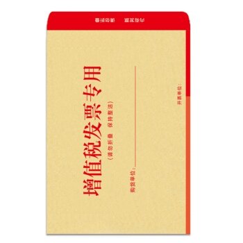 huilang 惠朗 信封 50张 图2