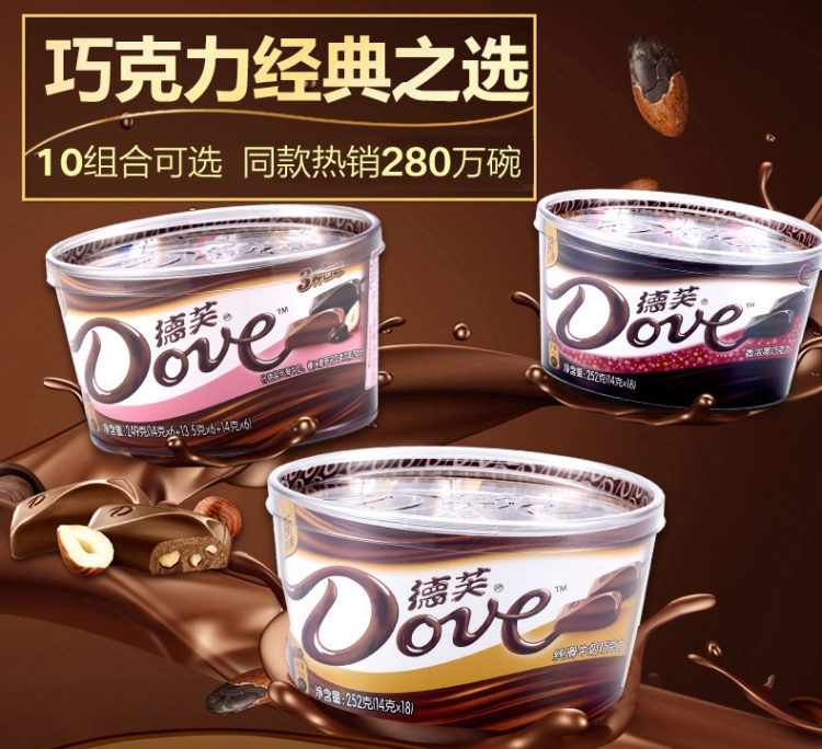 dove德芙巧克力252g3盒多种口味可选