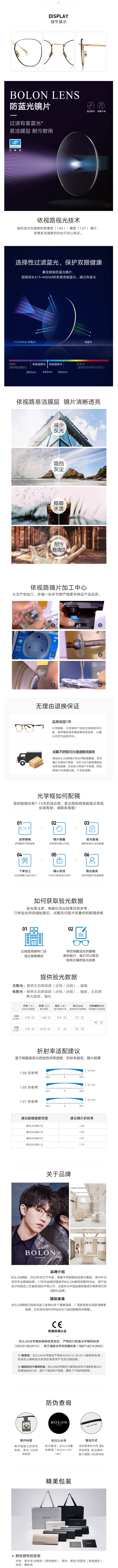 暴龙 圆形复古镜框 男女光学镜架 不挑脸型都能戴 图4