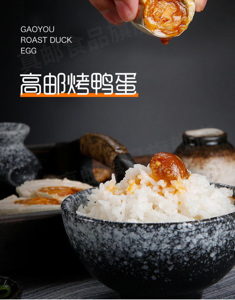 第二件0元 真邮 大个红心烤咸鸭蛋60g*20枚 图1