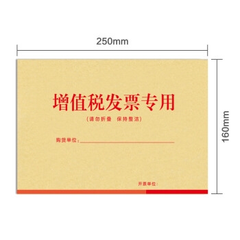 huilang 惠朗 信封 50张 图3