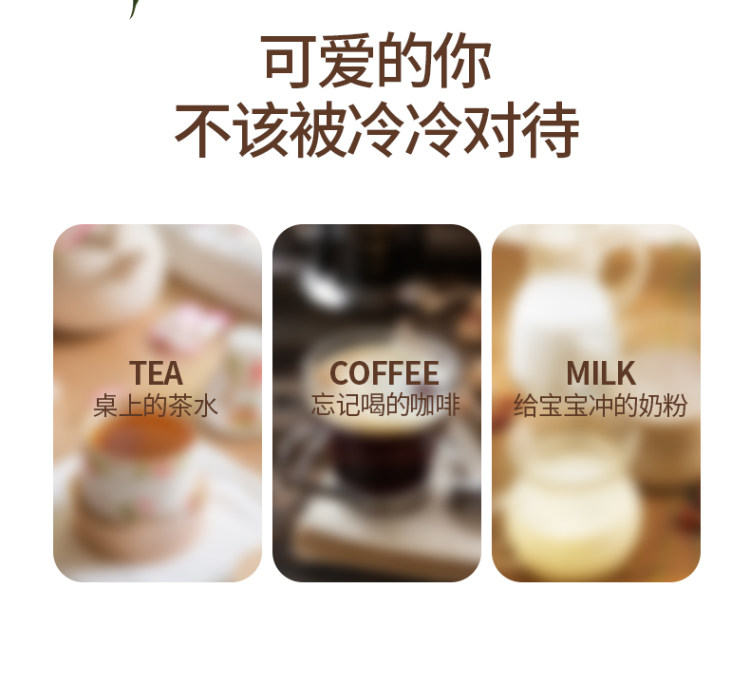 每时乐 恒温加热55℃暖暖杯垫 图7