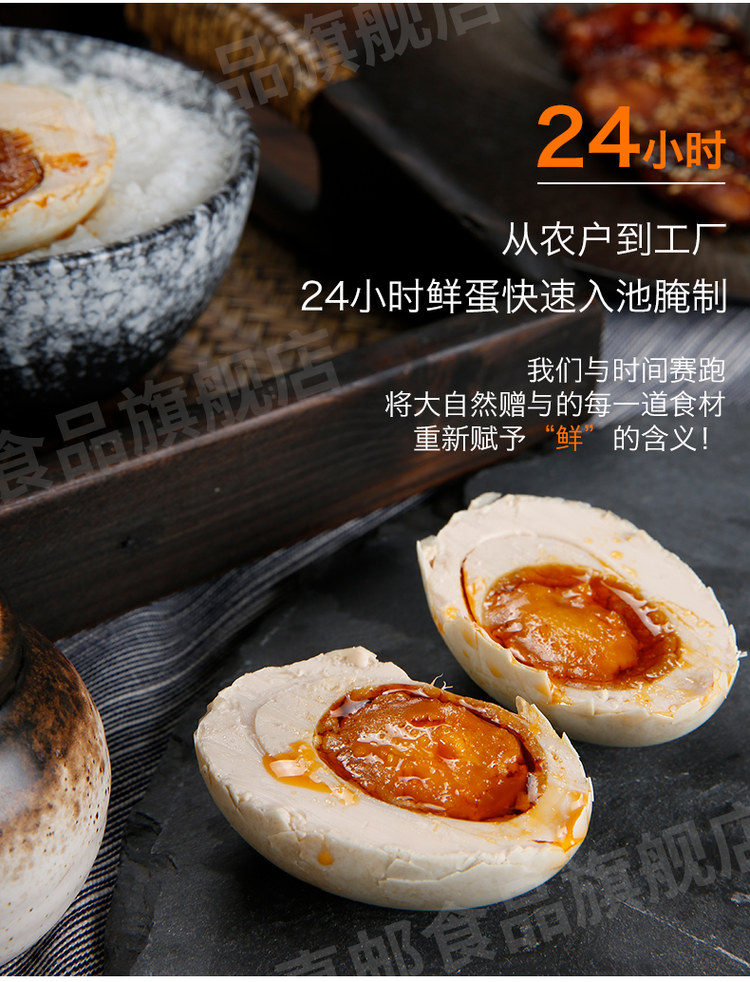 第二件0元 真邮 大个红心烤咸鸭蛋60g*20枚 图6