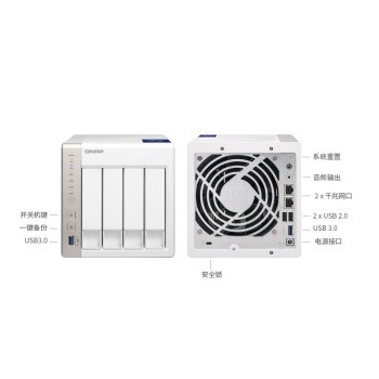 QNAP 威联通 TS-428 四盘位NAS网络存储 图5