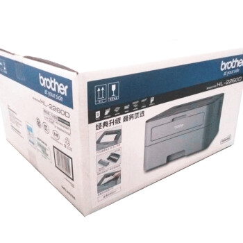 10日0点： brother 兄弟 HL-2260D 黑白激光打印机 图2
